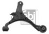 HONDA 51360S6FE01 Track Control Arm